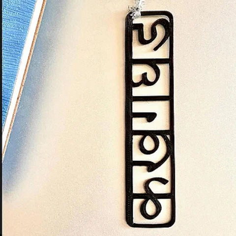 Hindi Alphabets Bookmark